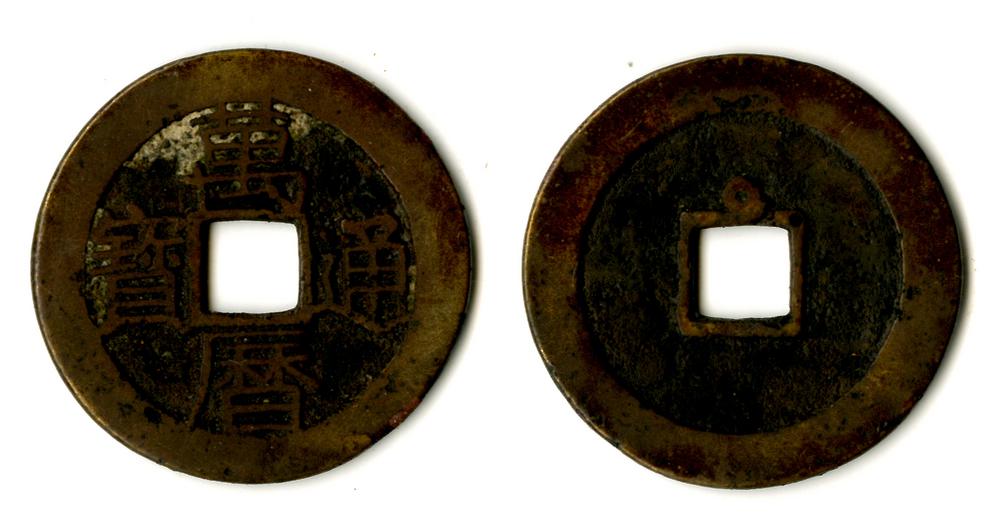 图片[1]-coin BM-1974-0514.71-China Archive